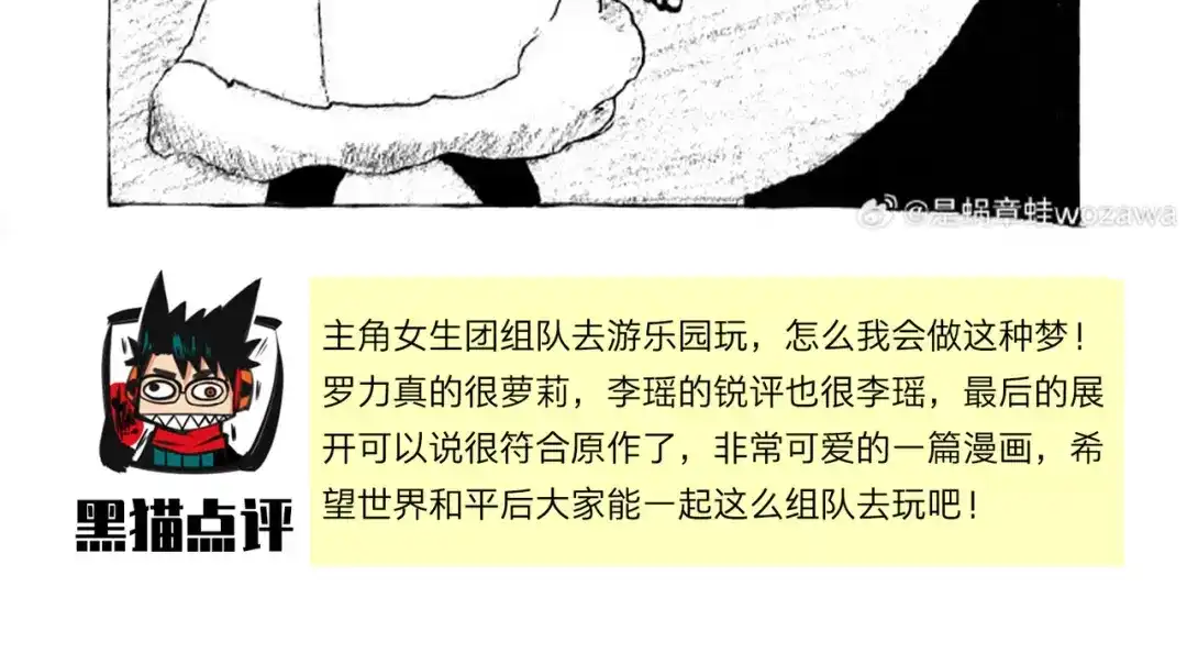 第360页