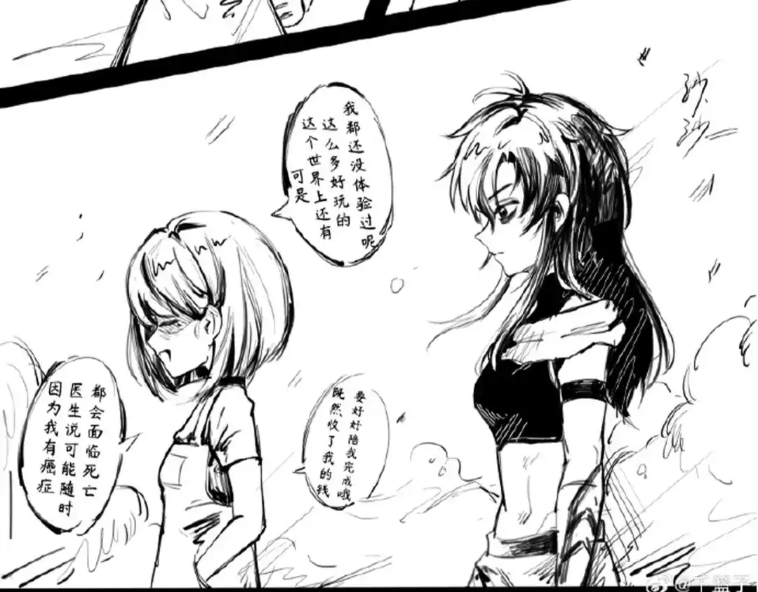 第364页