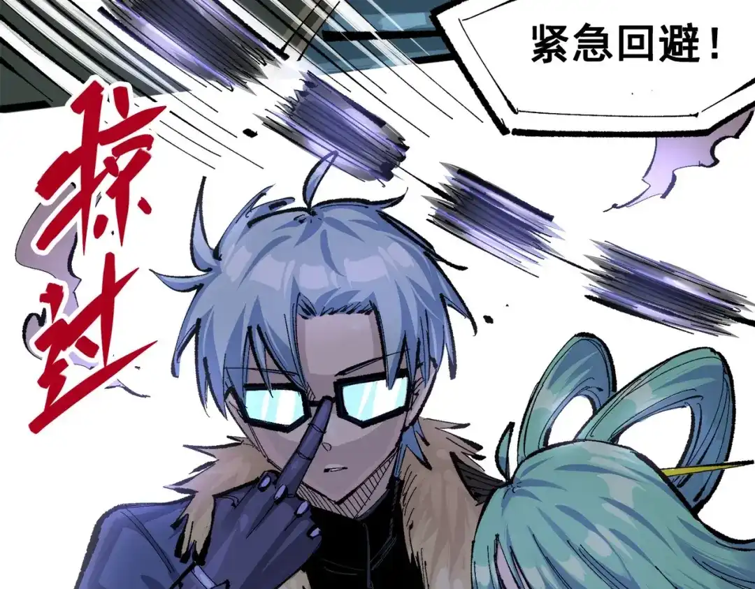 第99页