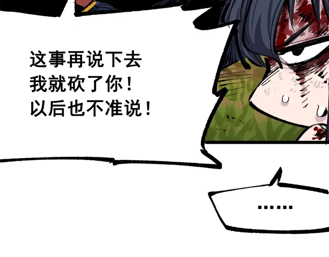 第220页
