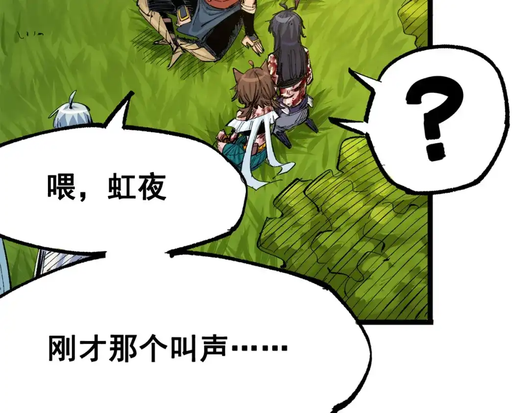 第255页