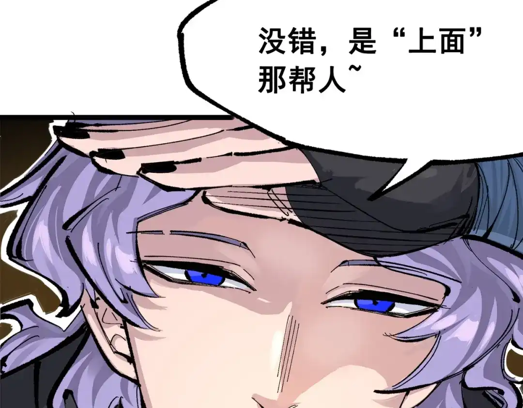 第257页