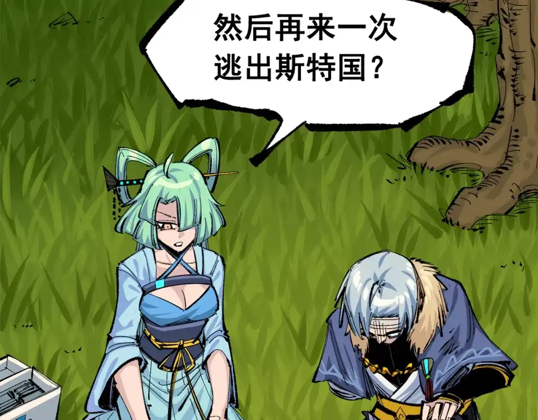 第100页