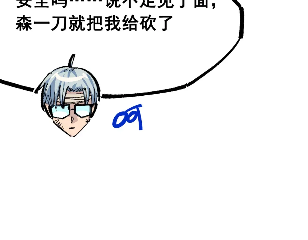 第193页
