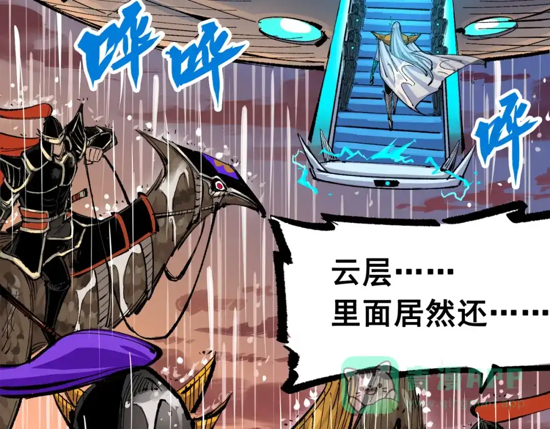 第241页