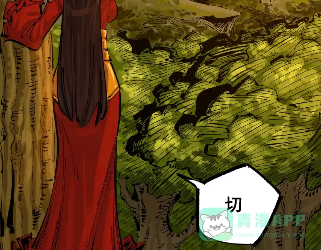 第271页