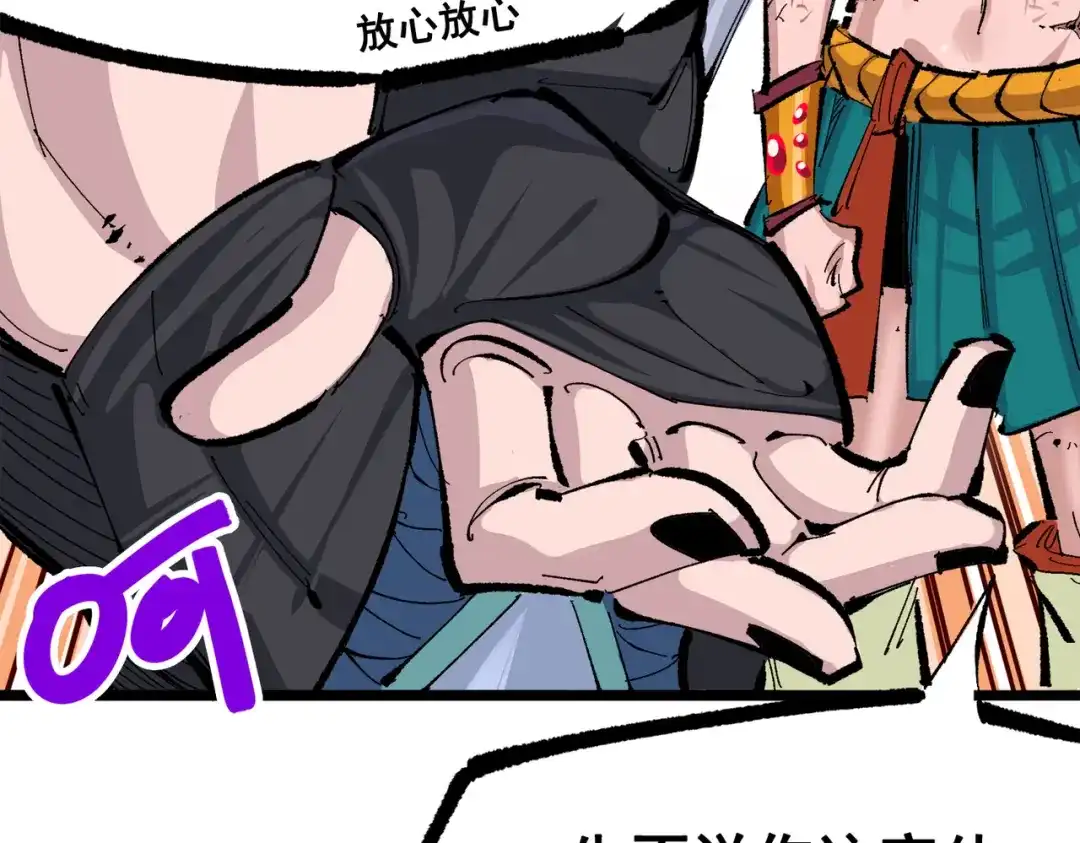 第239页