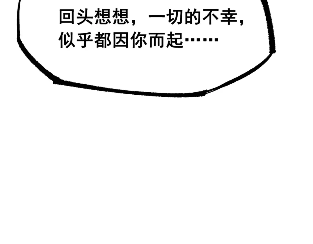 第257页