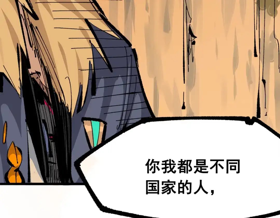 第244页