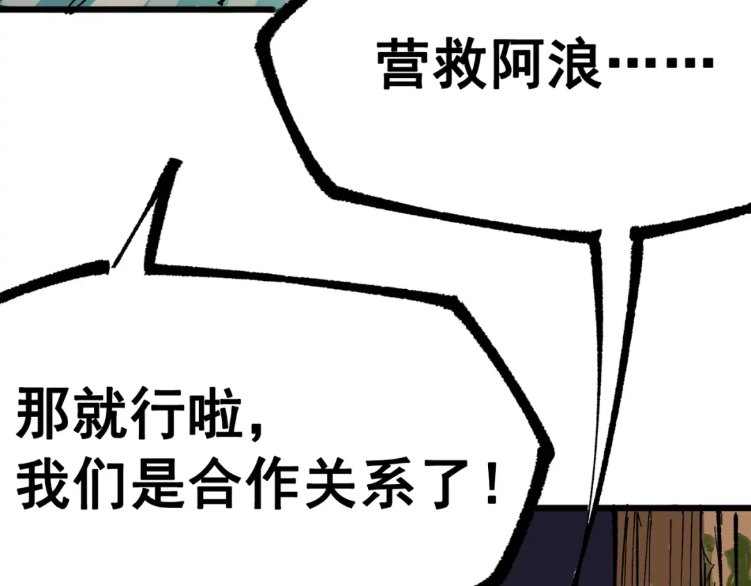 第250页