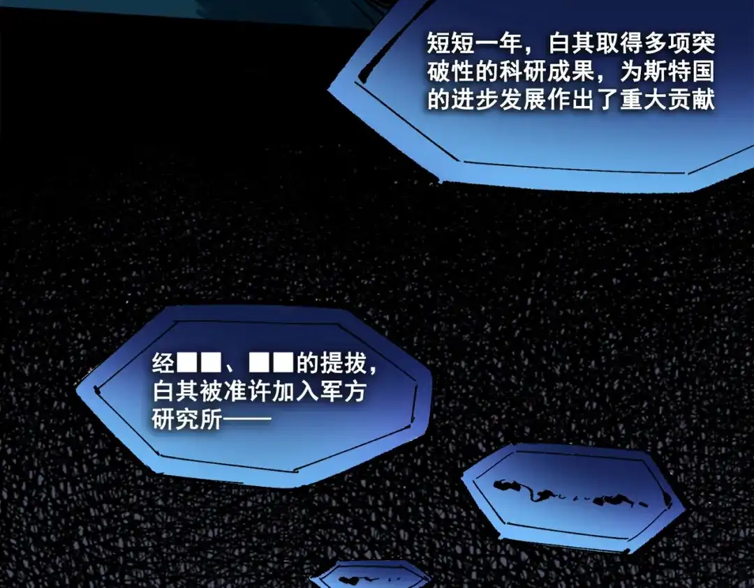 第290页