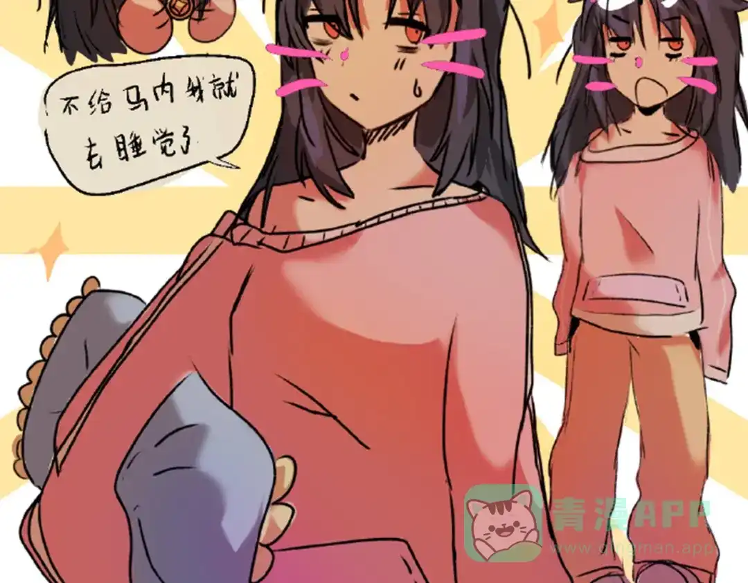 第191页