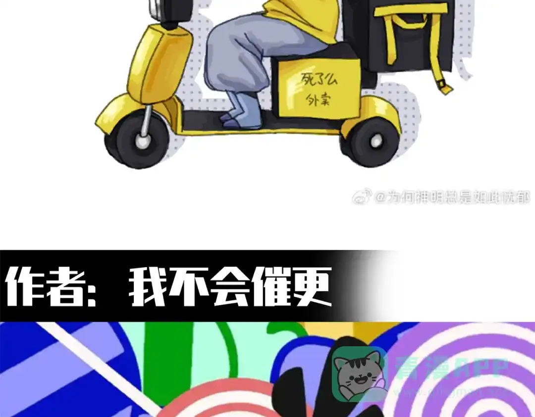 第221页