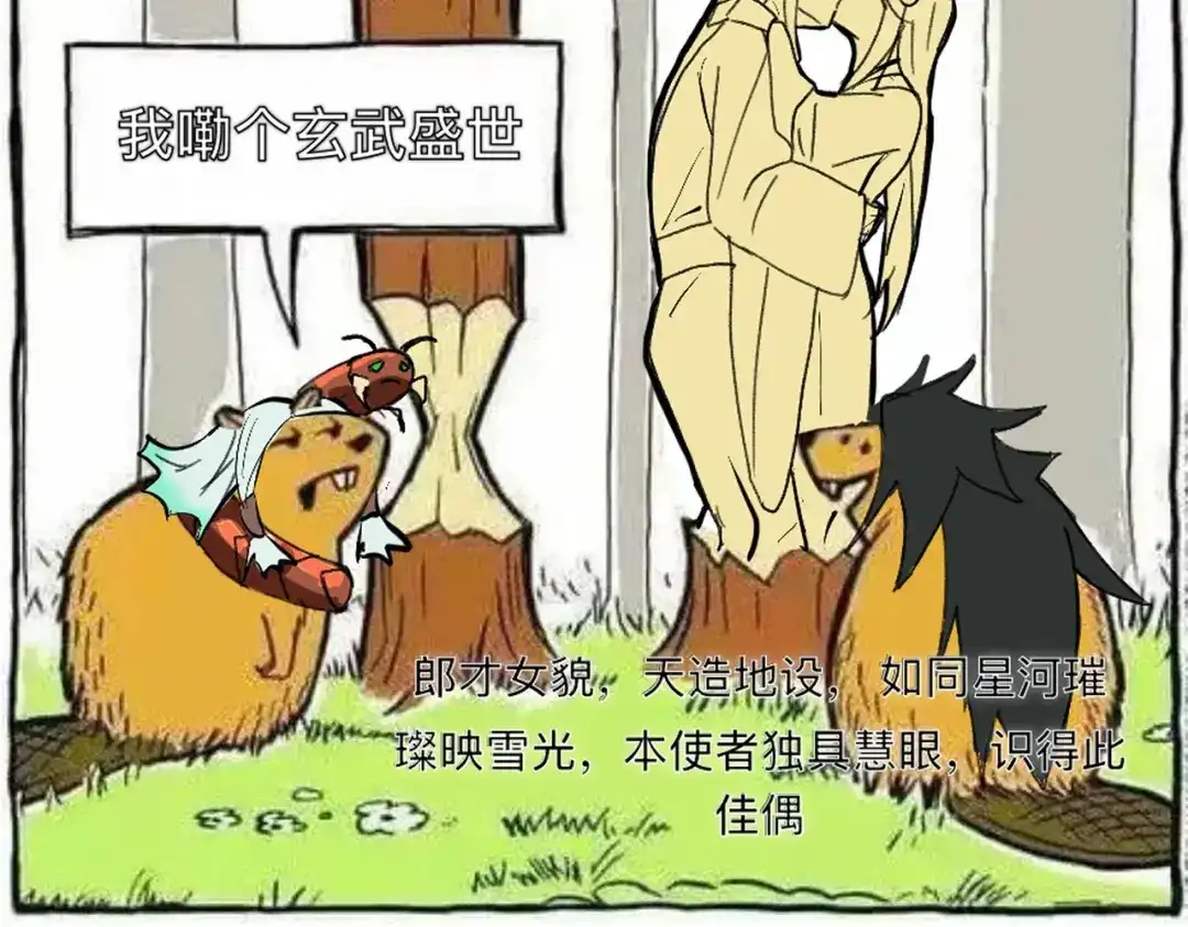 第299页