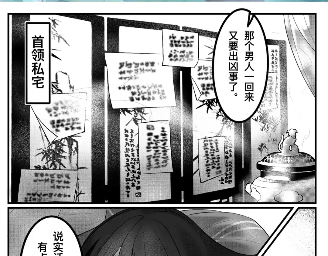 第309页