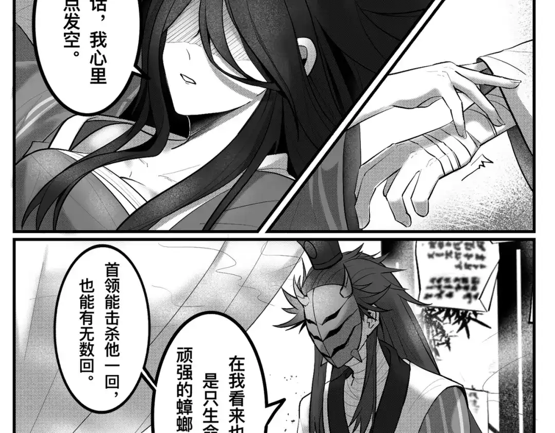 第310页