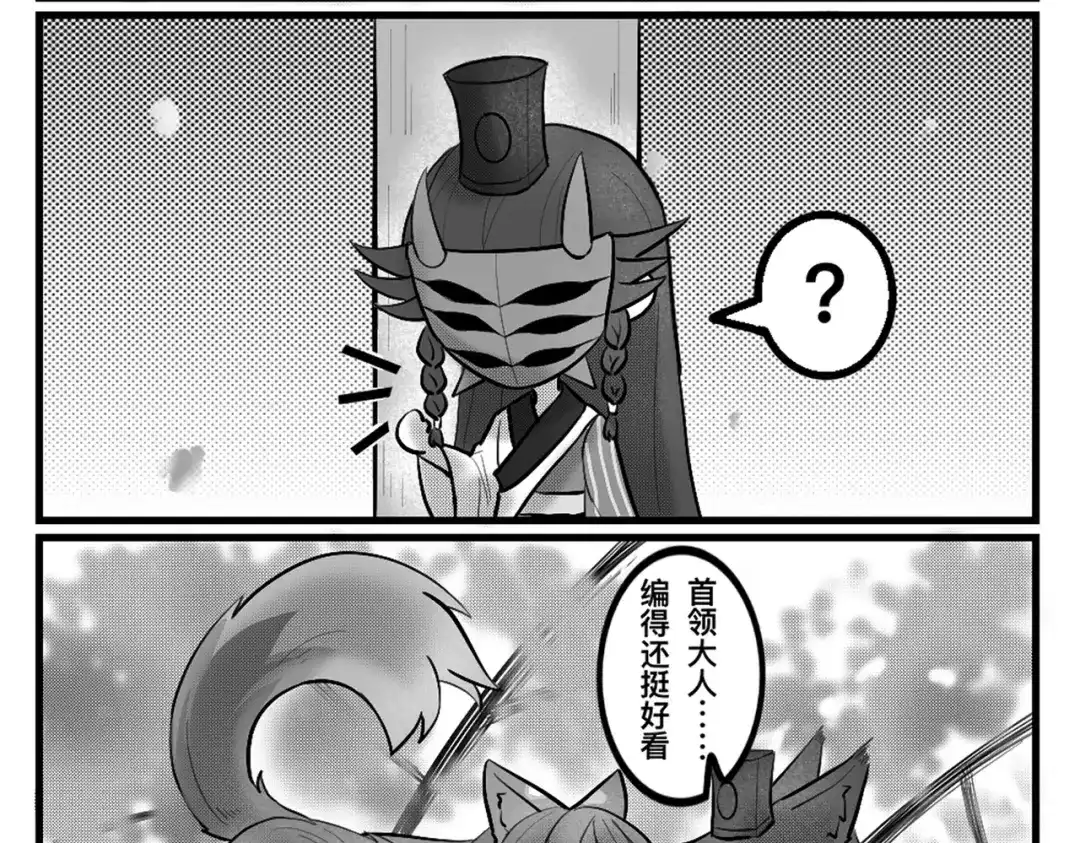 第330页