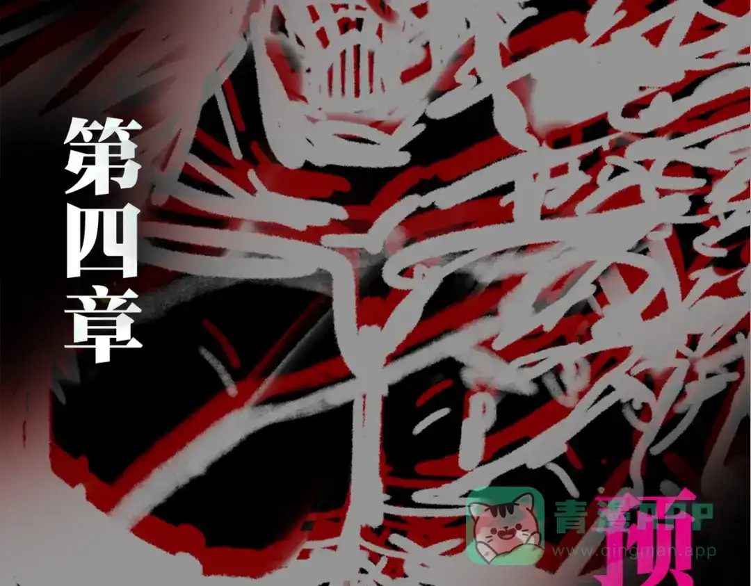 第361页