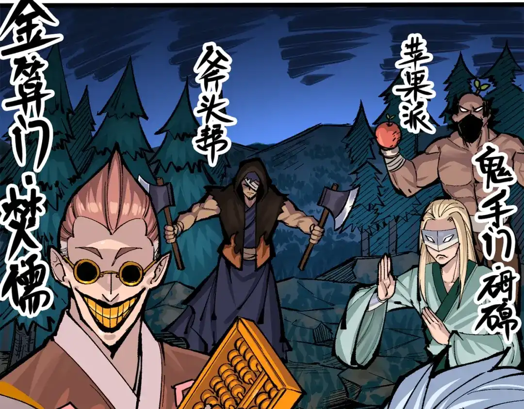 第70页