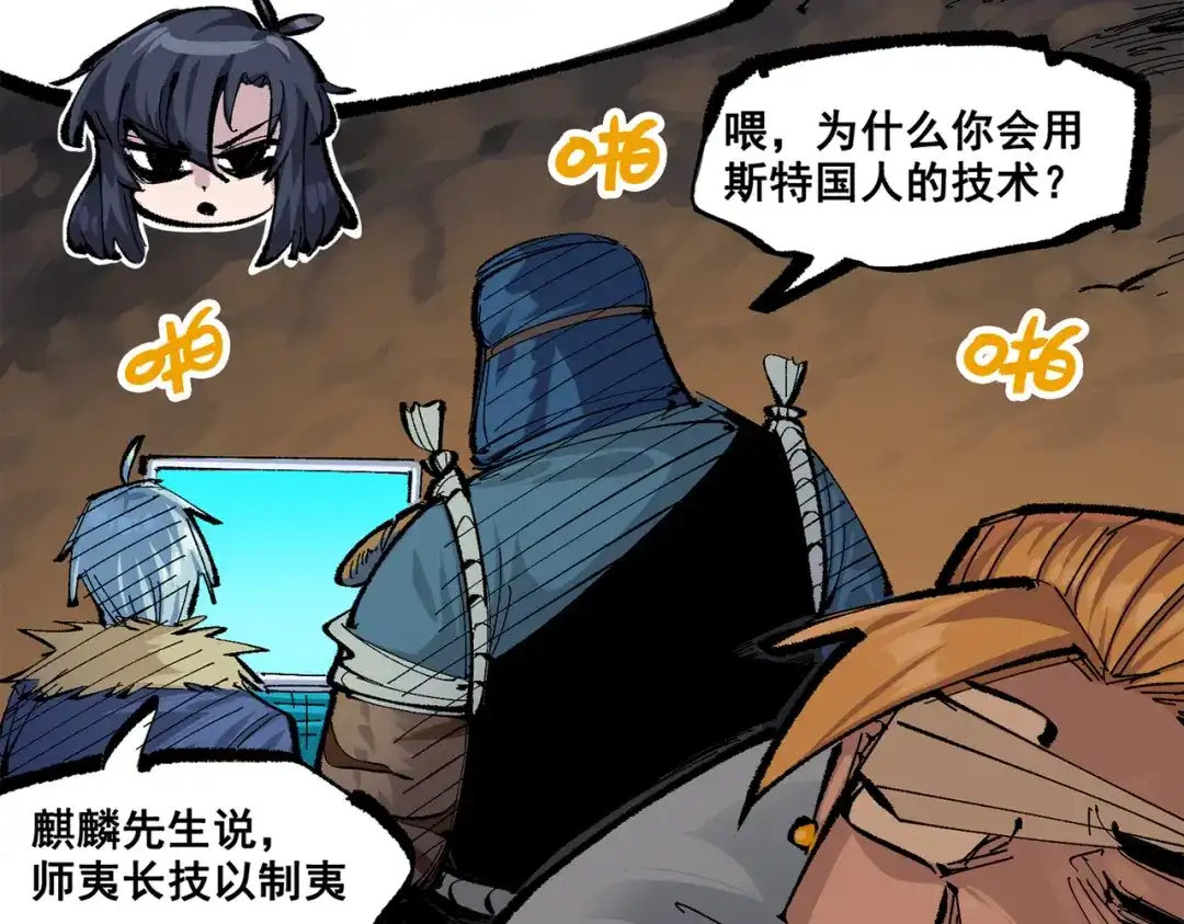 第113页