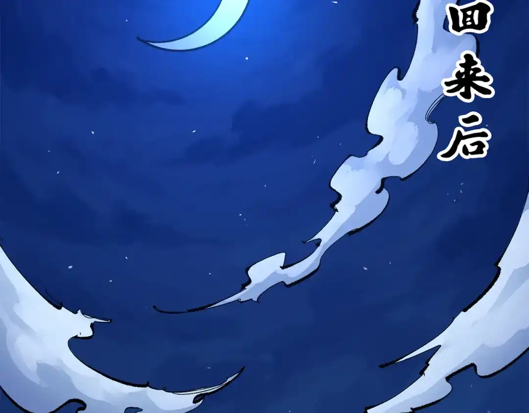 第193页