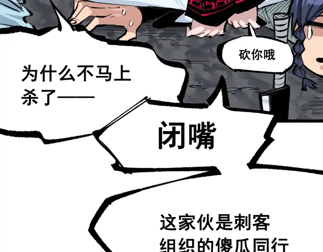第160页