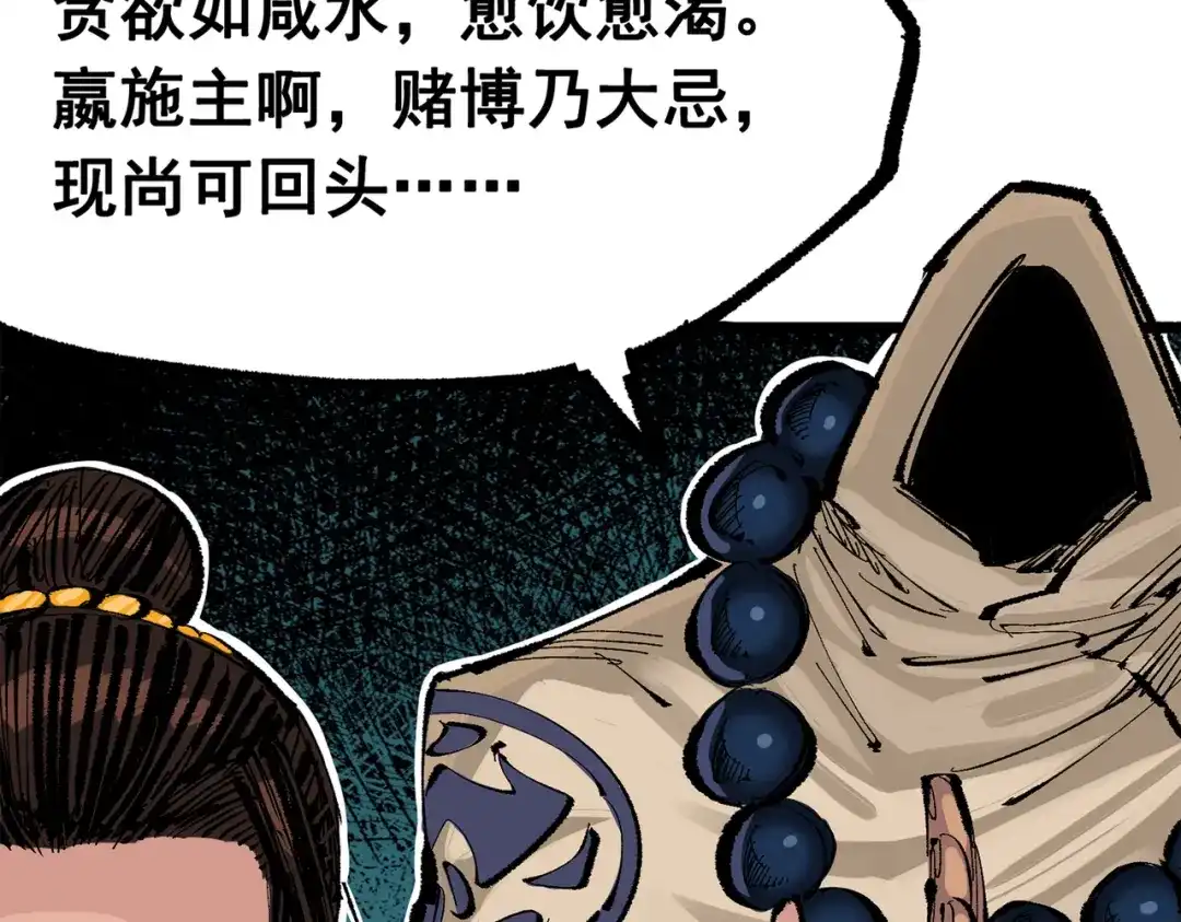 第193页