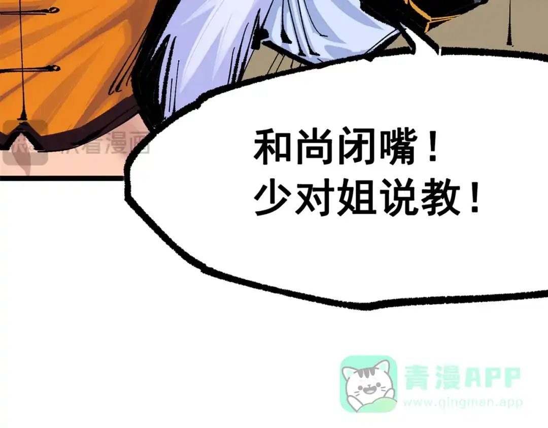 第196页