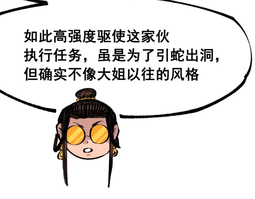 第210页