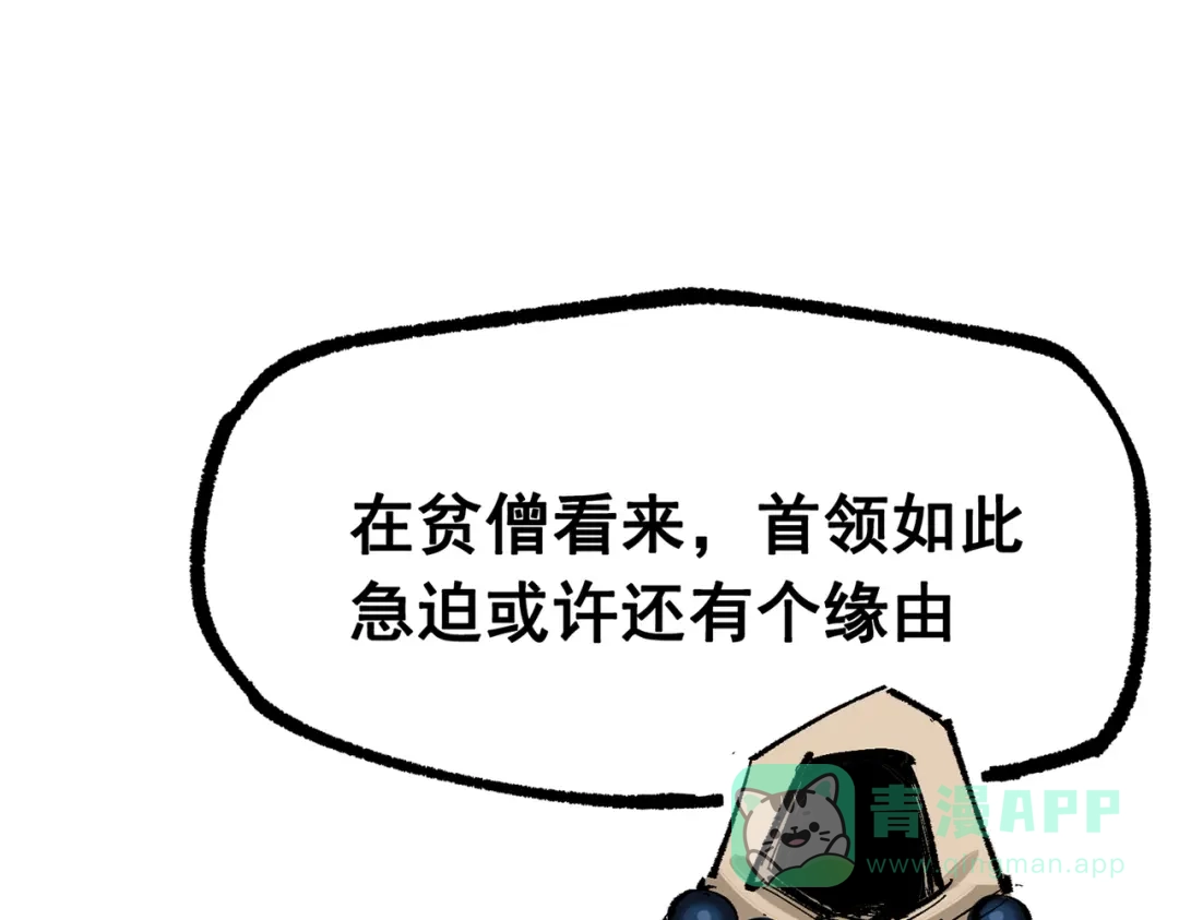 第211页