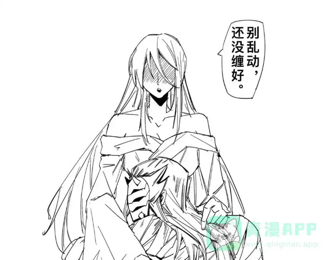 第86页