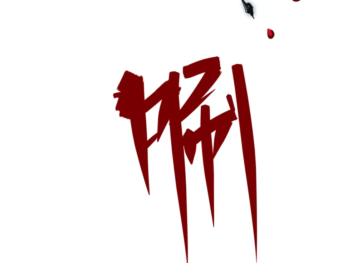第170页