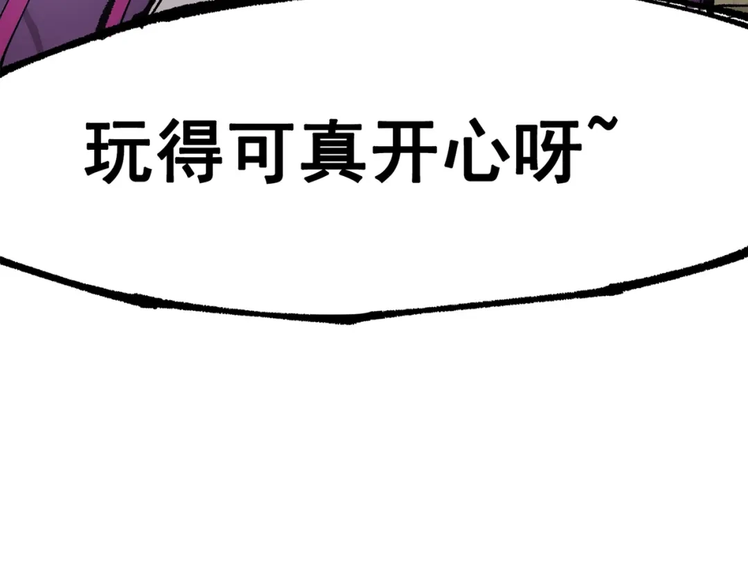 第197页