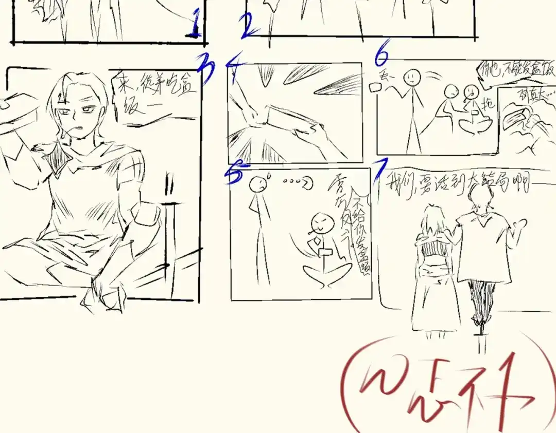 第85页