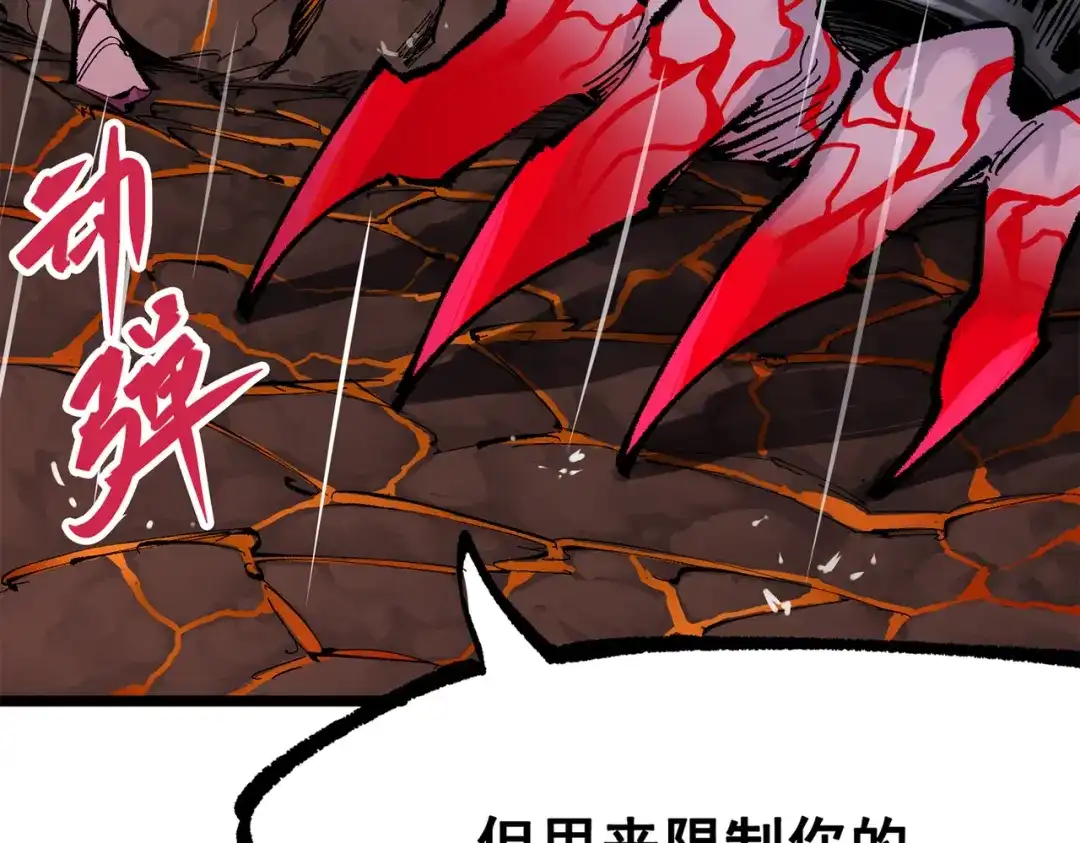 第193页