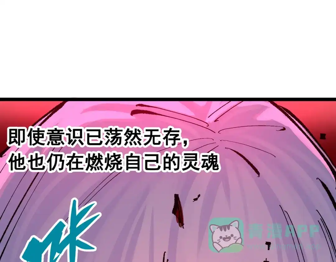 第261页