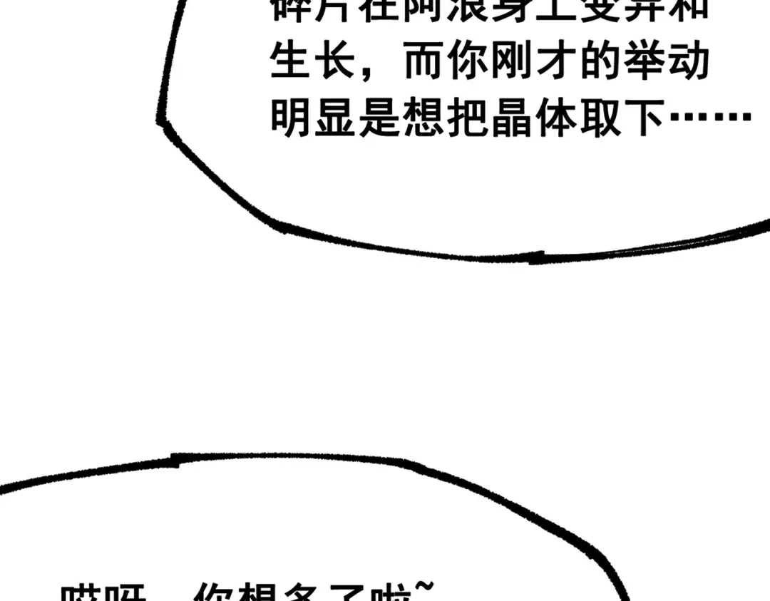 第219页