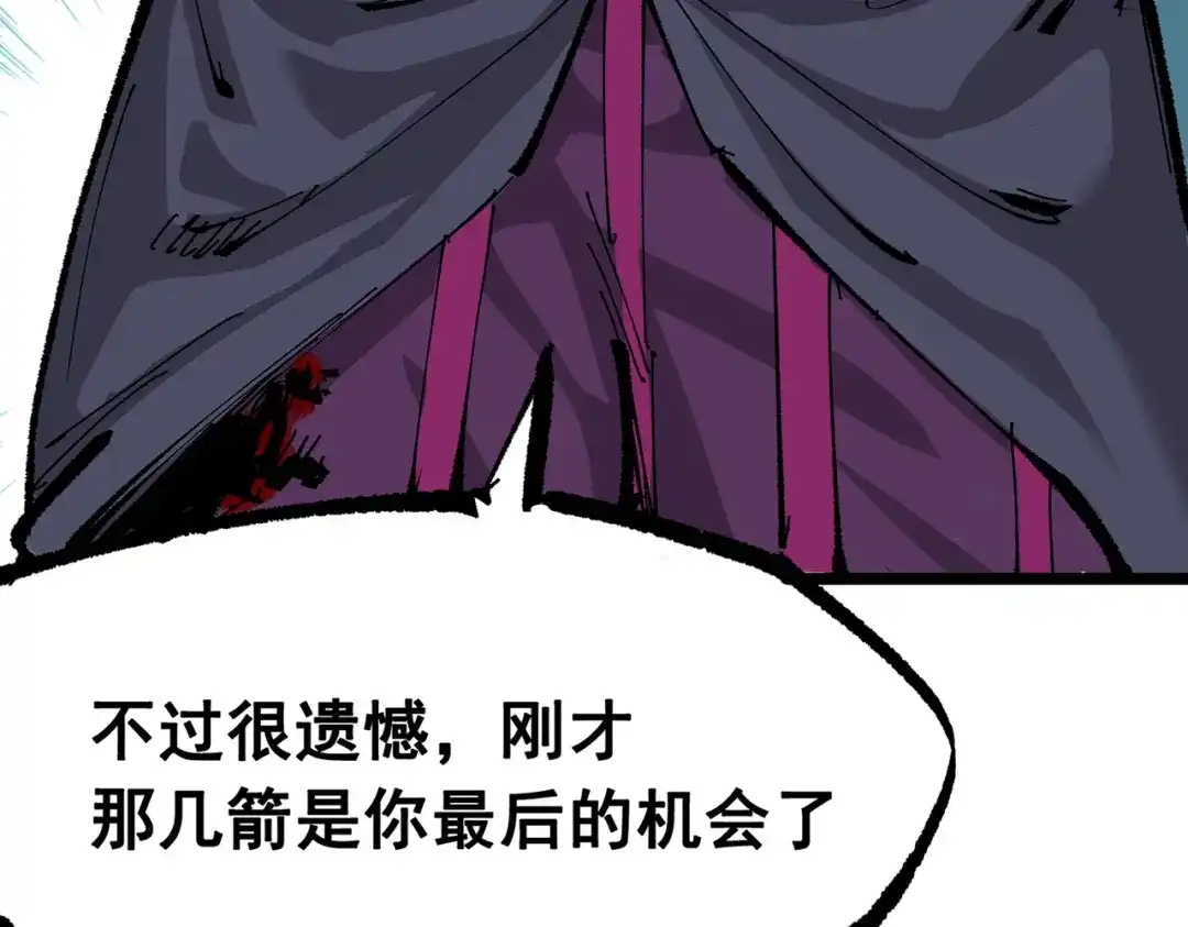 第238页