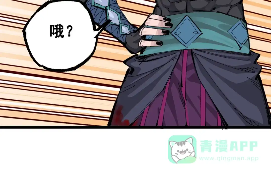 第256页
