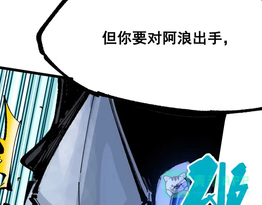 第261页