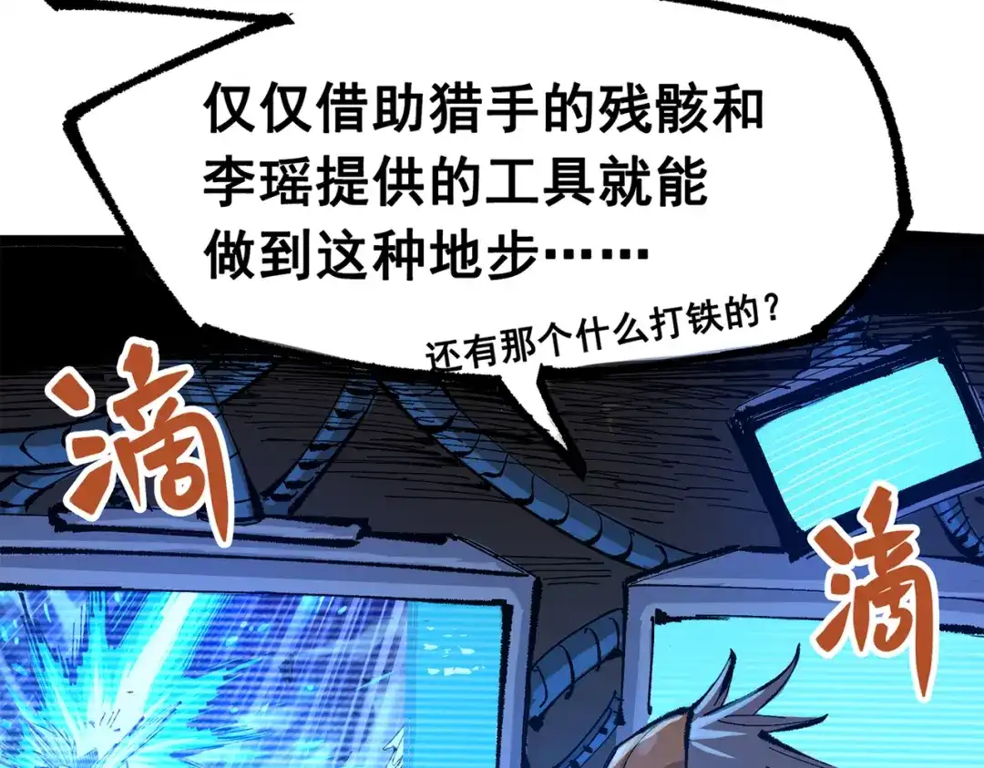 第173页