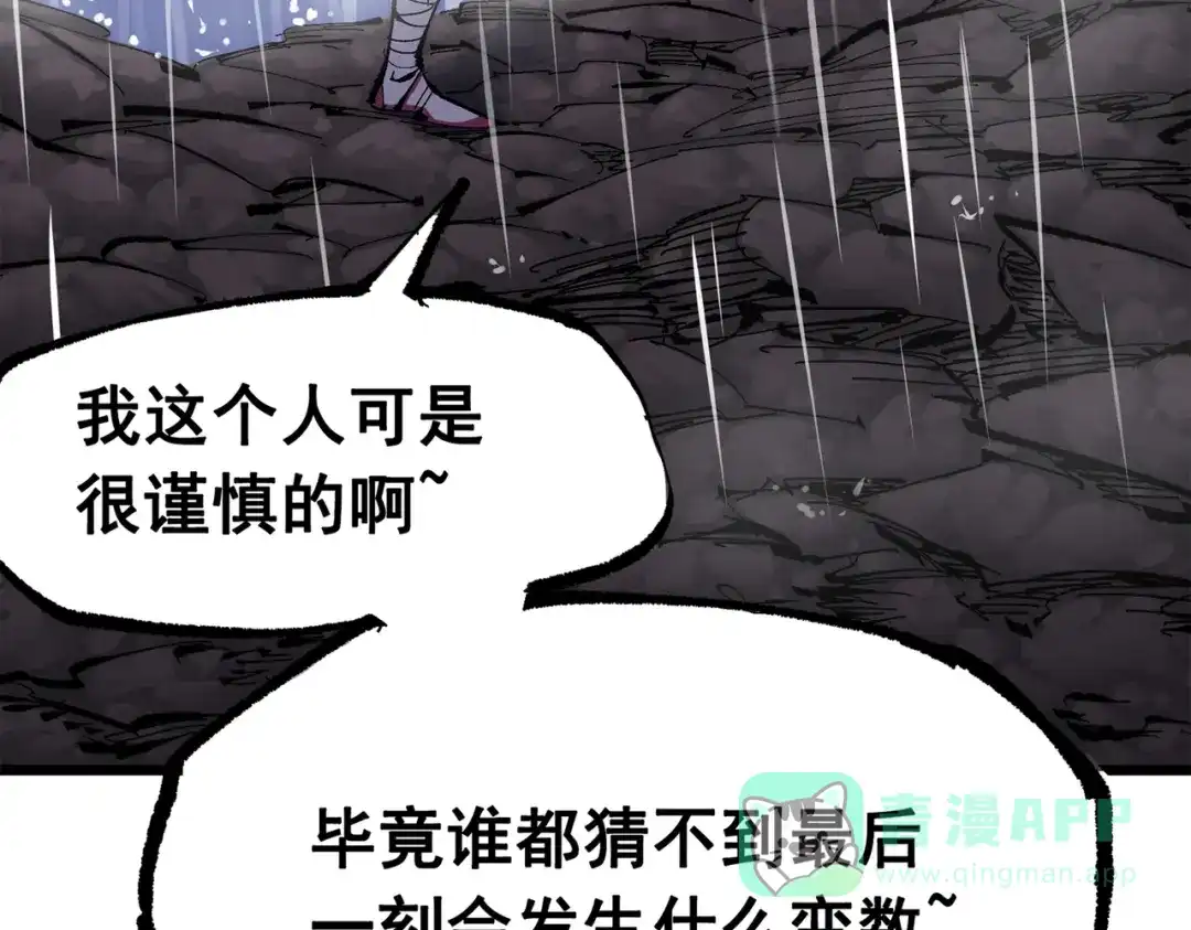 第256页