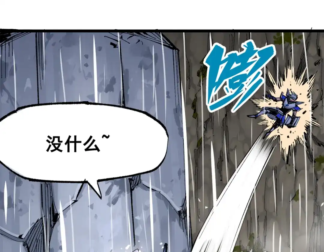 第265页