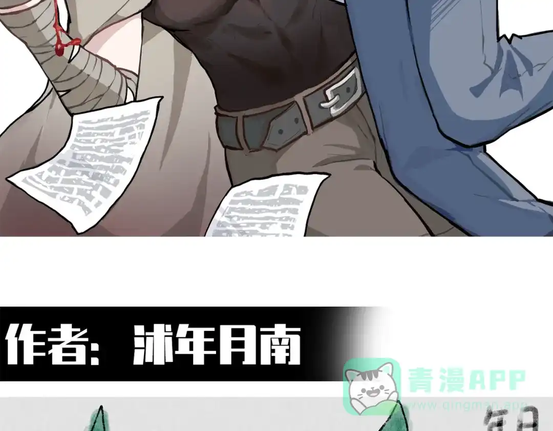 第101页