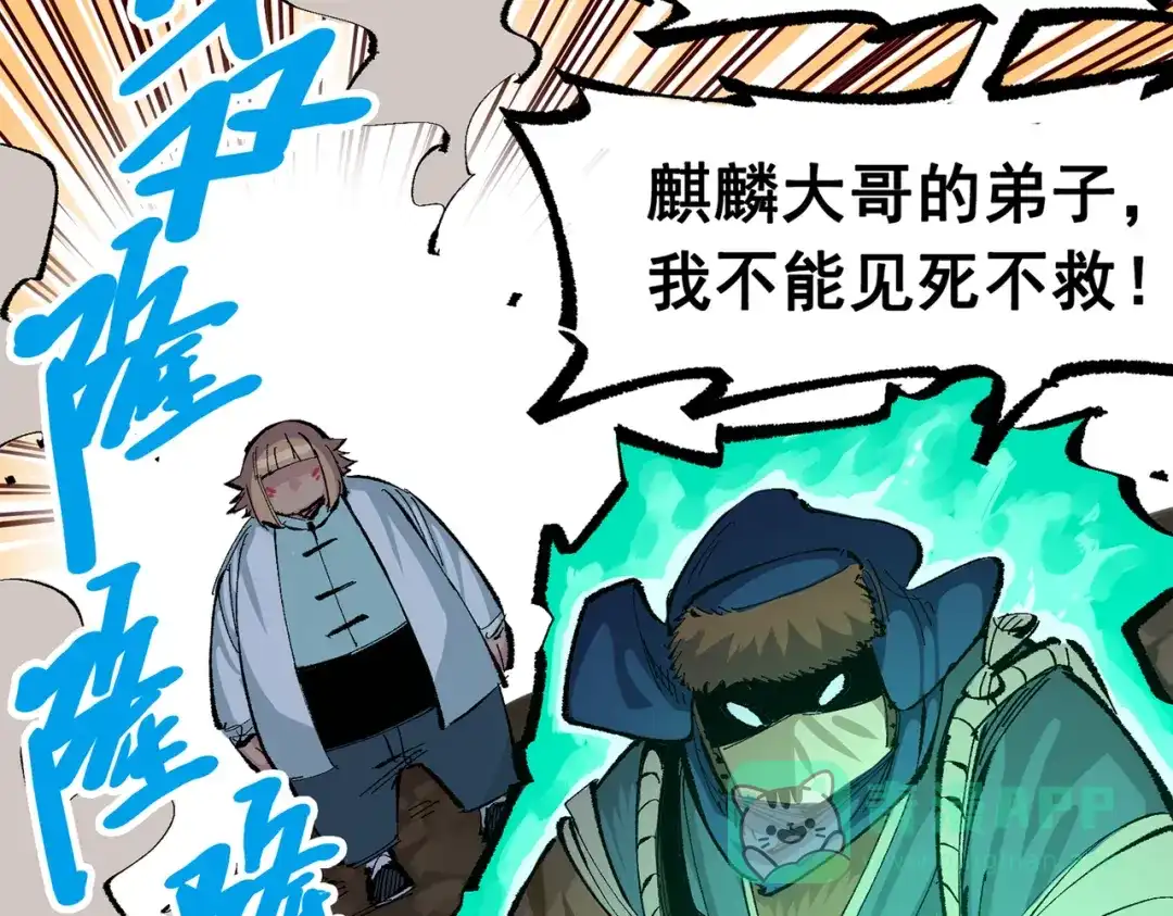 第191页