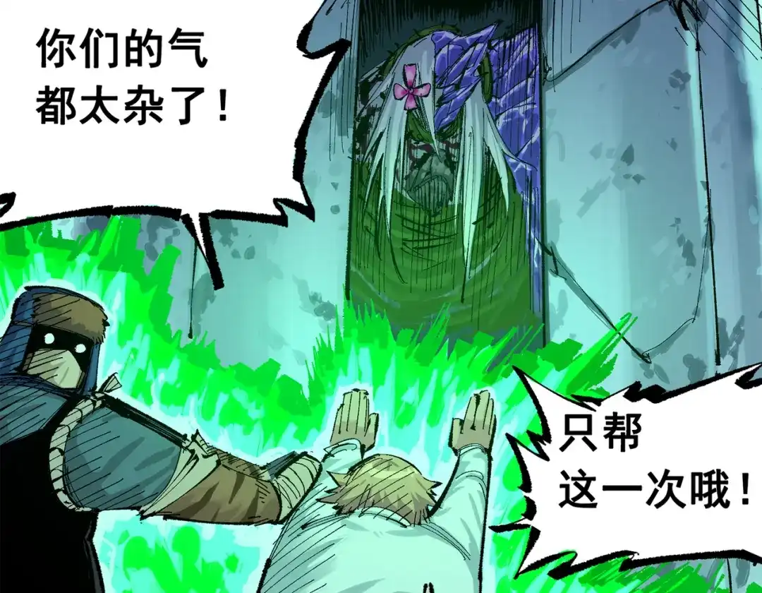 第208页