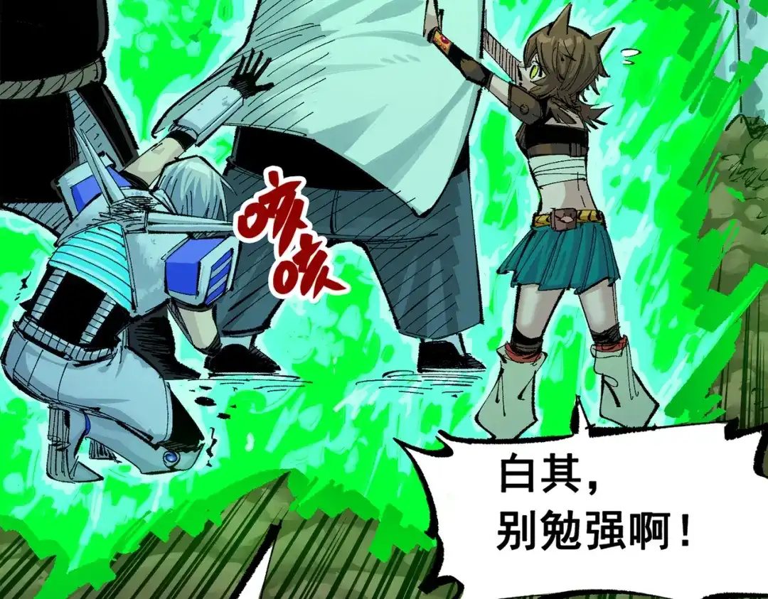第209页