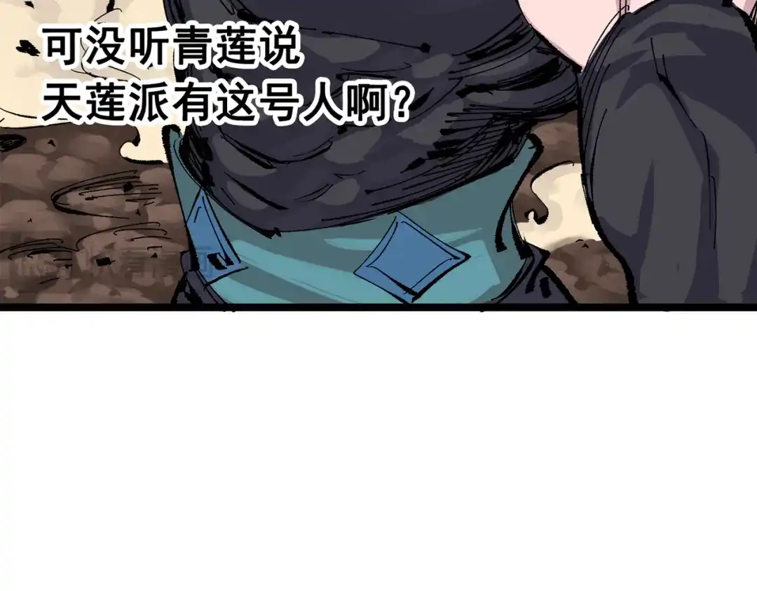 第214页