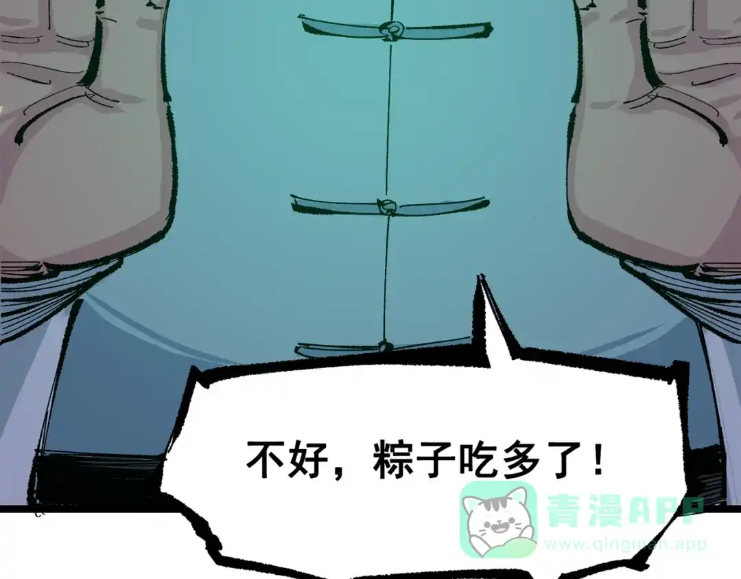 第231页