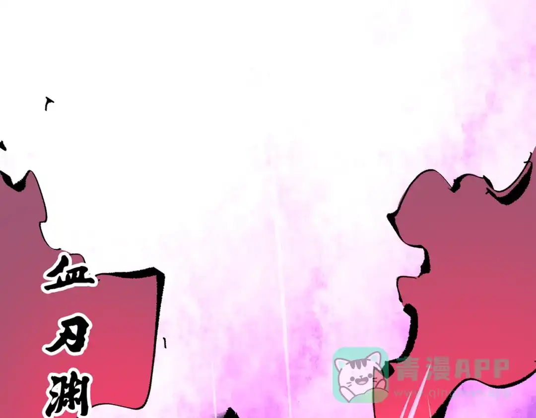 第261页